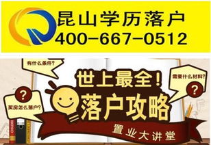 昆山啟策教育培訓中心與咨詢服務中心 一站式教育咨詢解決方案