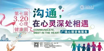 我校榮獲全國大學生心理健康教育工作先進集體稱號，教育咨詢服務獲高度認可