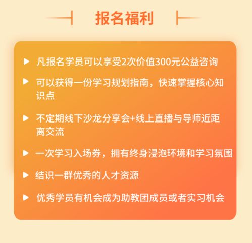 社會(huì)心理服務(wù)與家庭教育融合下的專業(yè)能力培訓(xùn)與教育咨詢服務(wù)