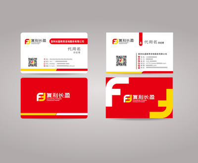 復利長盈教育咨詢服務配套VI設計 以專業視覺形象，賦能教育品牌價值