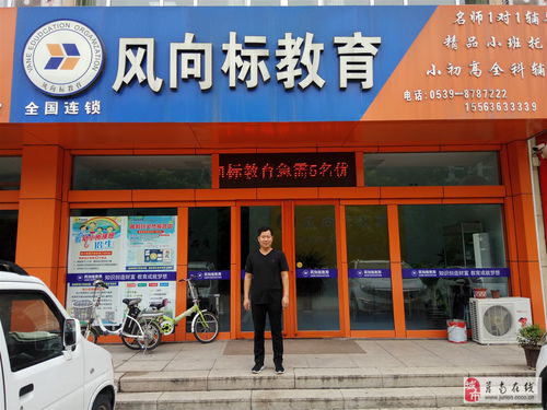 小橙子教育咨詢服務(wù)中心 點(diǎn)亮學(xué)子未來，專業(yè)服務(wù)鑄就卓越